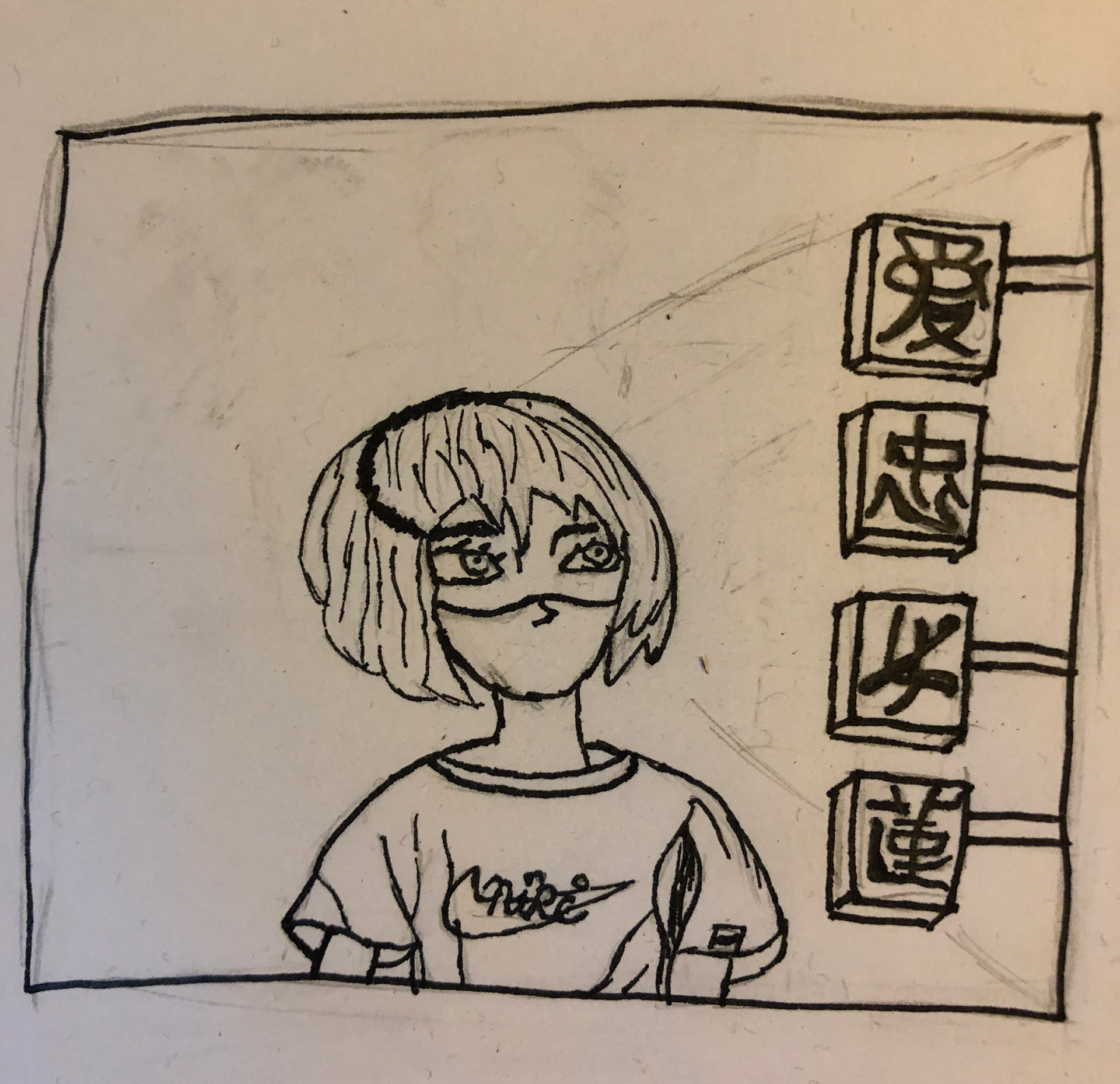 Sketch girl with kanji